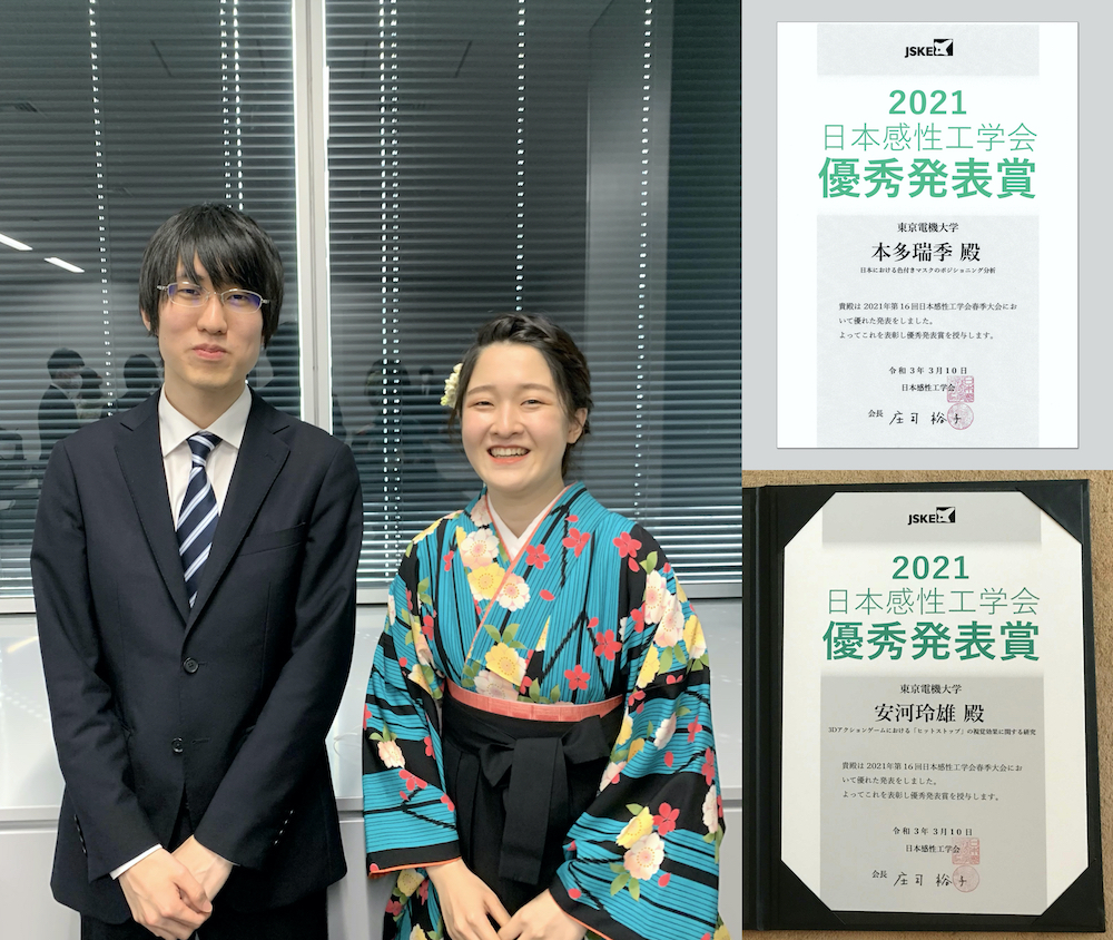情報メディア学科 本多さんと安河さんが「優秀発表賞」を受賞