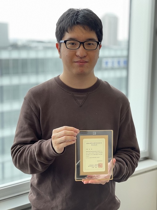 情報メディア学専攻 中村さんが「情報処理学会第84回全国大会」で受賞