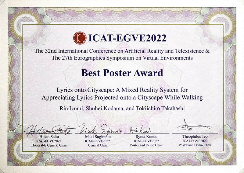 情報メディア学専攻の和泉さんが「ICAT-EGVE2022」にて受賞