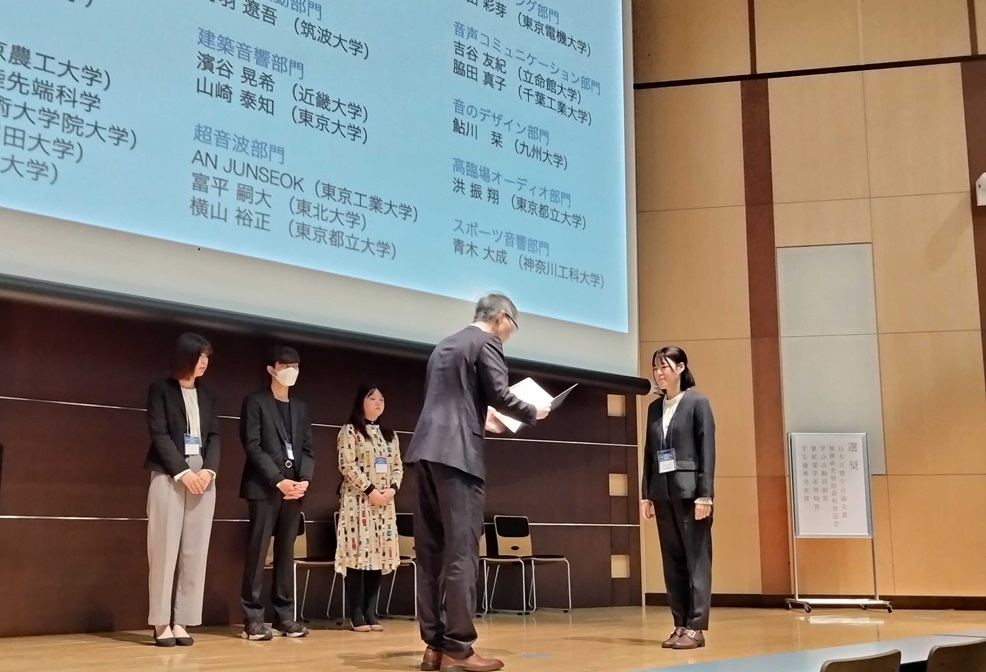 情報メディア専攻 内田さんが日本音響学会「2023年 秋季研究発表会」で受賞