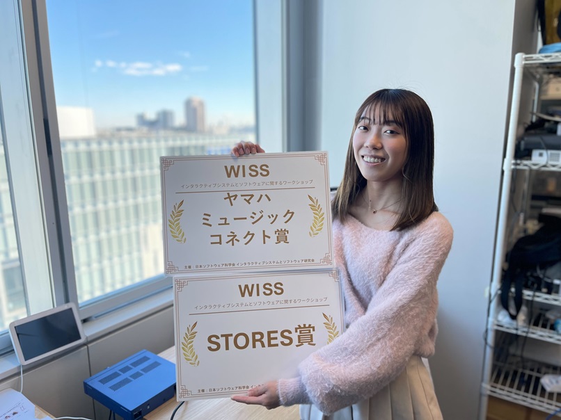 情報メディア学専攻 矢田さんが「WISS 2024」にて受賞
