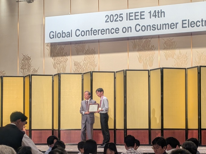 情報メディア学専攻 堀越さんが「IEEE GCCE 2025」で受賞