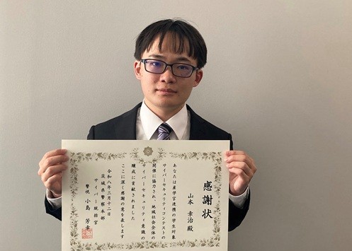 情報メディア学科の山本さんと寺田教授が「茨城県警察本部」より感謝状